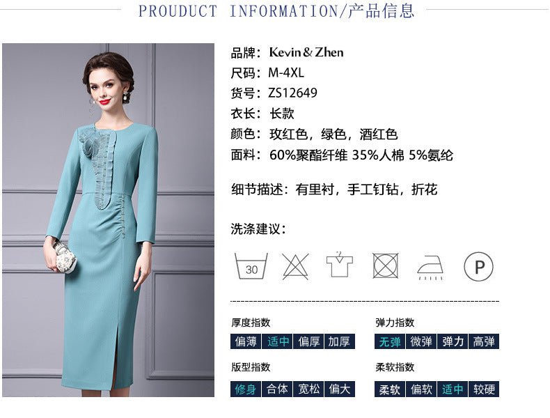 Zhili 2026 Women's New Spring Dress, High-End Handmade Floral Long Dress Paired with a Coat, Slim-Fit Long-Sleeve Dress - Cozy & Co. Market