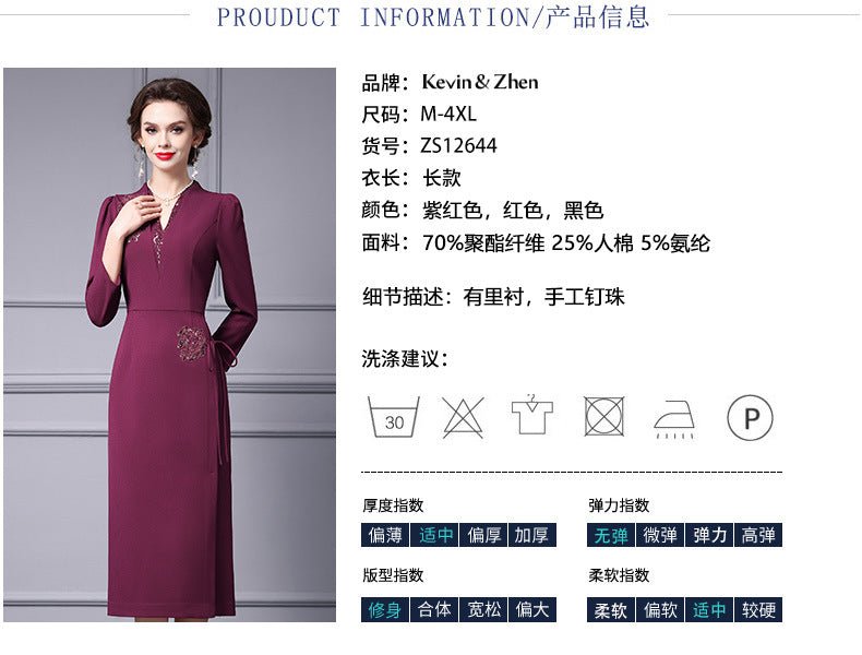 Zhili 2026 Women's New Spring Dress with a High-End Feel, Paired with a Coat, Elegant and Grand Embroidered Sequin Long Dress - Cozy & Co. Market